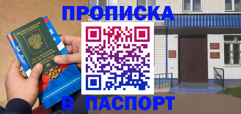 временная регистрация госуслуги в Топках